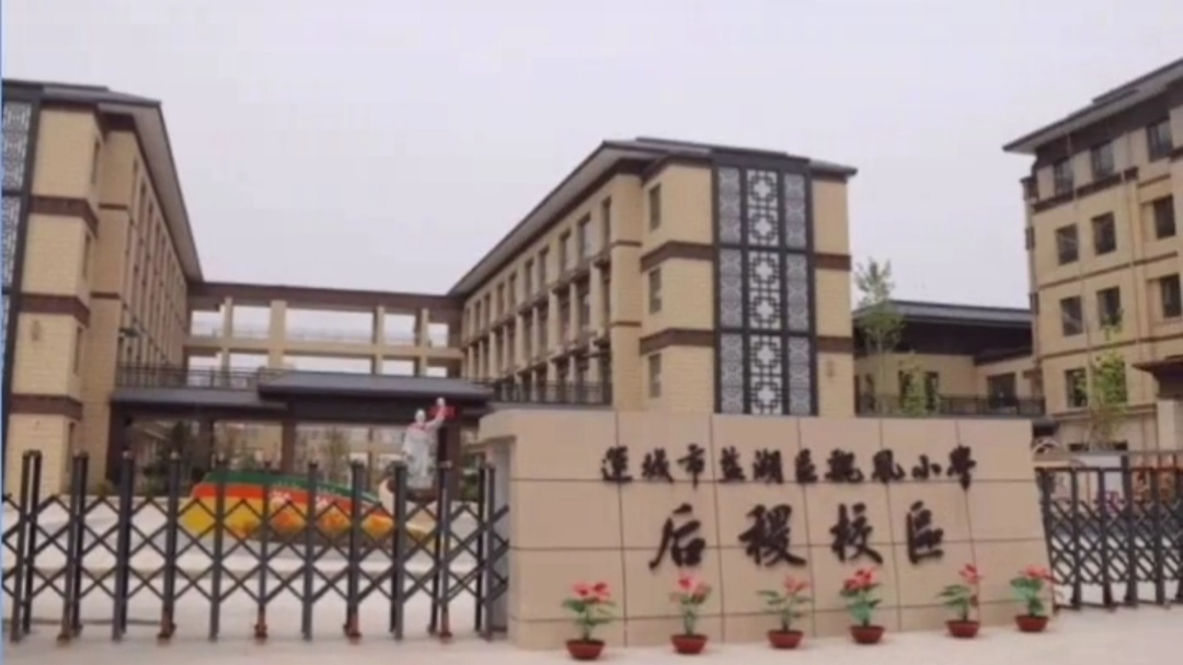 运城“百万”学区房才能上的10所公办学校,你知道是哪几所吗?