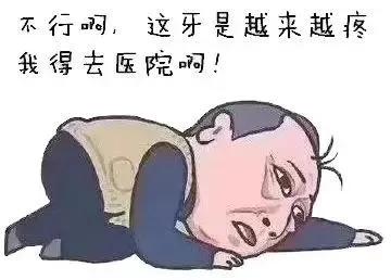 看牙科的难忘经历