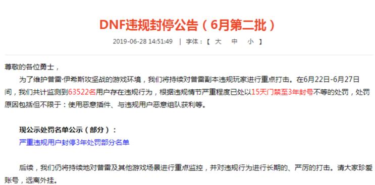 dnf工作室主要做什么,目前dnf工作室大概什么收入