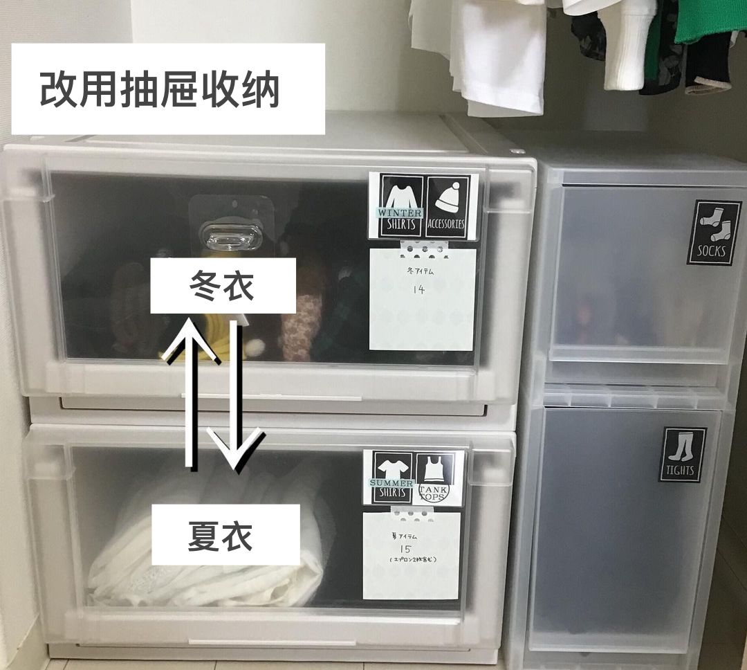 日式主妇衣柜收纳技巧图片大全,衣柜里当季穿的衣服整理收纳技巧