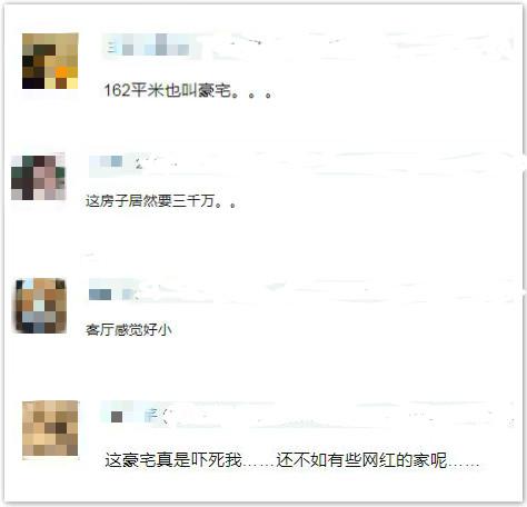 林峰前任吴千语收千万豪宅，收入不高却背爱马仕，满身大牌也翻车