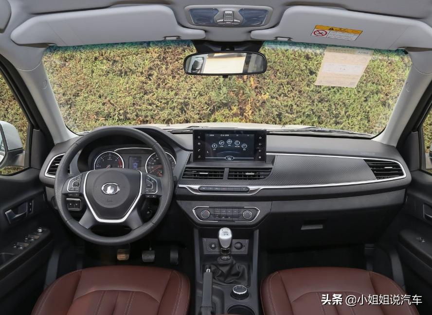 风骏7四驱皮卡优惠最大,全款3万左右风骏7柴油皮卡