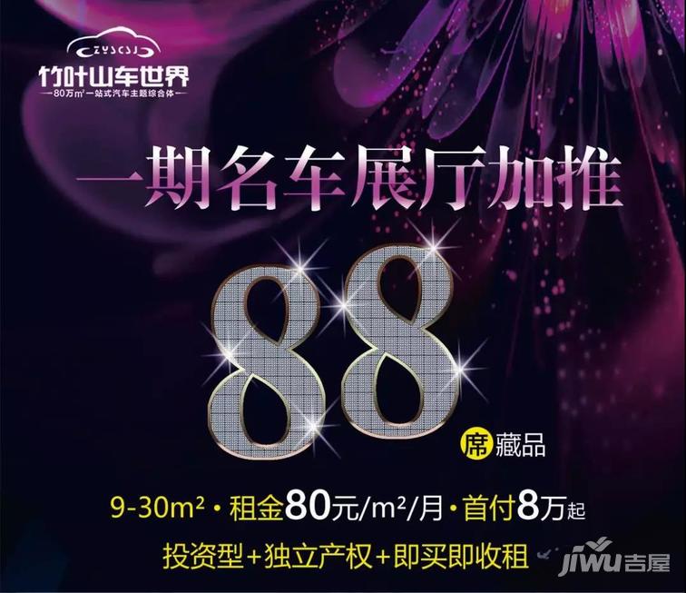 荆州竹叶山车世界附近,荆州竹叶山车世界