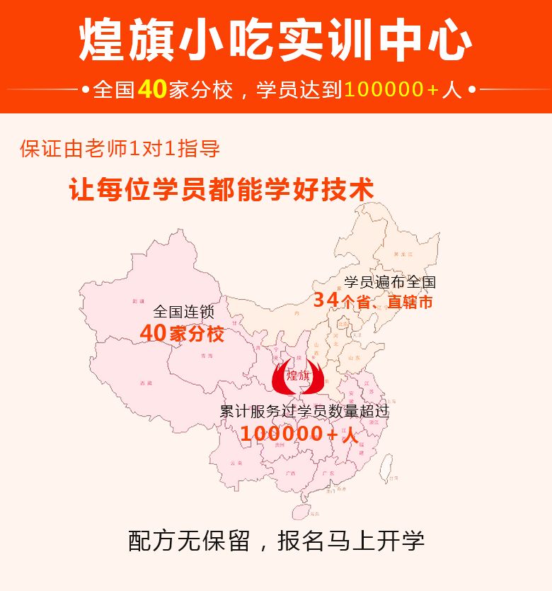 煌旗新店新消息,煌旗上海