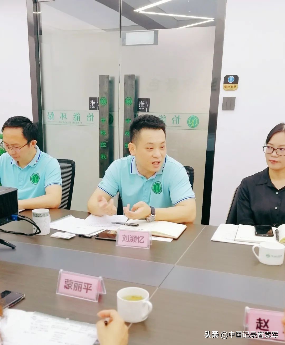 成都南充商会赴四川怡能环保技术工程集团有限公司参访交流