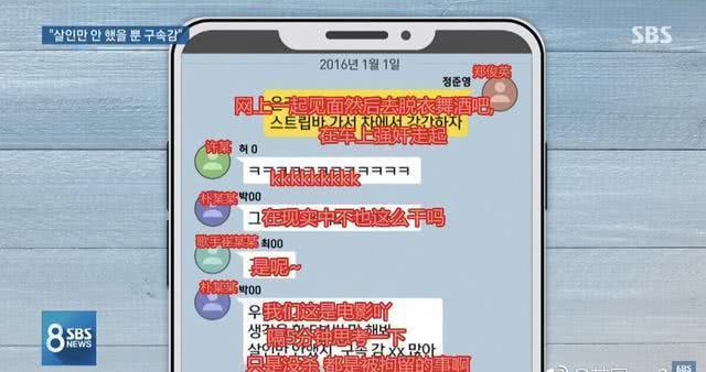 韩国李胜利事件涉事明星,李胜利事件涉及的韩国女团