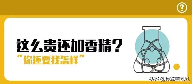 护肤圈没人知道的小秘密,悄悄告诉你个护肤的秘密