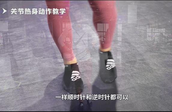 美女教练Eva课堂19：运动前的热身动作应该怎么做？