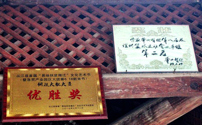 贵州省少数民族侗寨,贵州肇兴侗寨和千户苗寨的区别