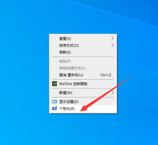 win10系统的控制面板在哪里,win10系统没有英伟达控制面板