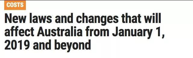 澳大利亚2019的这些新政，了解一下！新签证、减电费、护照升价