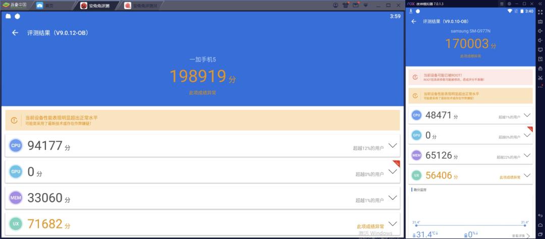 win11对安卓模拟器的影响,win11的安卓子系统和模拟器对比