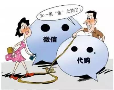 那些代购到底是真的还是假的,传说中靠谱的代购