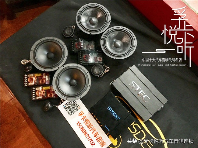 济南大众高尔夫7汽车音响改装升级意大利史泰格两分频汽车喇叭