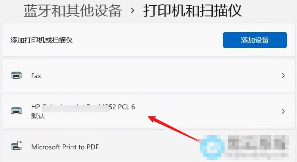 Win11系统如何设置共享打印机？|Win11电脑设置共享打印机的方法