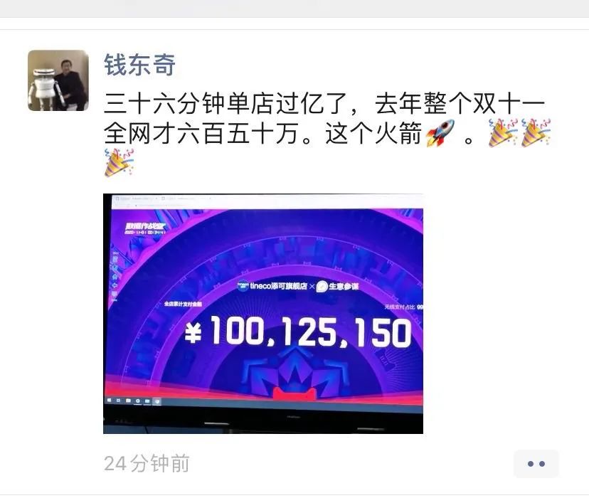 2020年互联网新产品 (2020互联网动向)