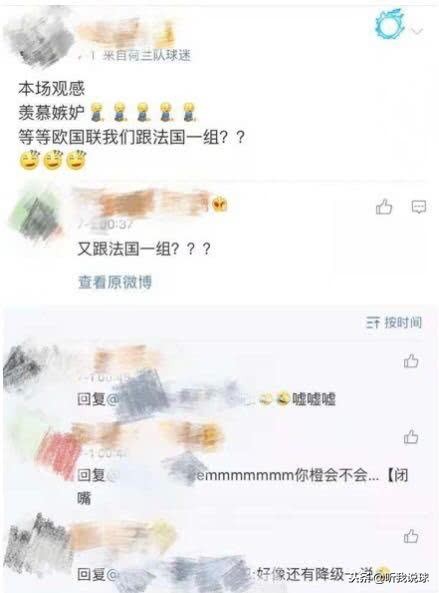 荷兰无缘决赛圈,荷兰无缘世界杯四强