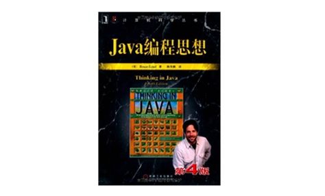 java自学入门路线图,java自学成功的案例