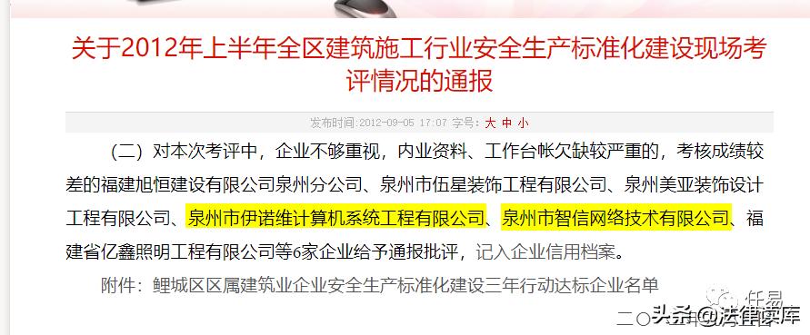 泉州欣佳酒店倒塌事故,泉州欣佳酒店坍塌事故什么原因