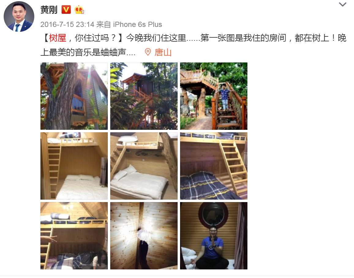 2019鍒涗笟鍟嗘満,2019鍐滄潙鍒涗笟鍐烽棬鍟嗘満