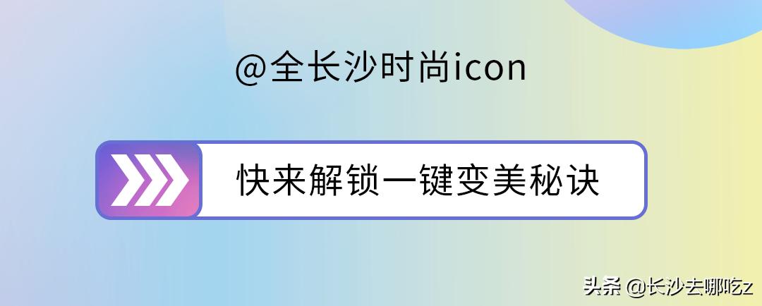 全员加速中2023符龙飞,符龙飞杨迪全员加速中