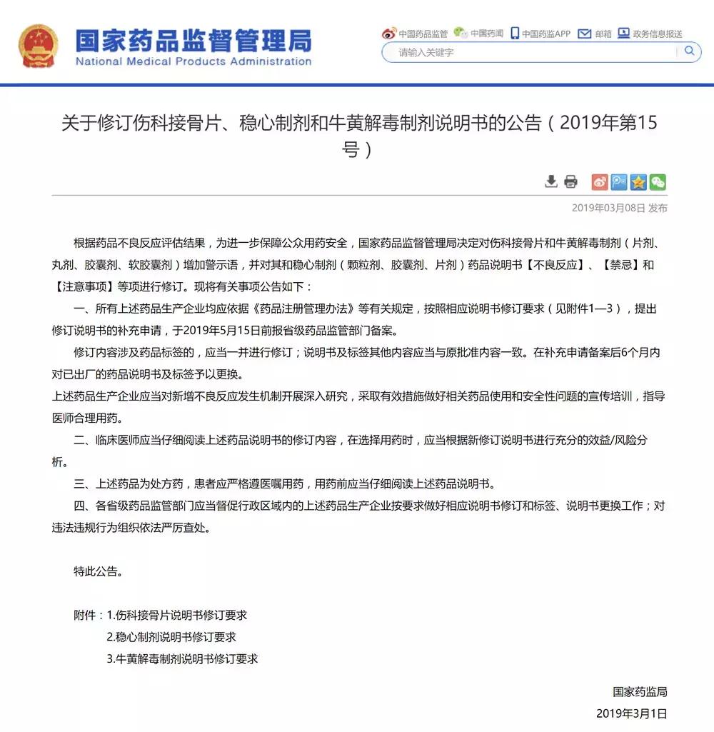 一上火就吃降火药好吗,一上火就吃药可以吗