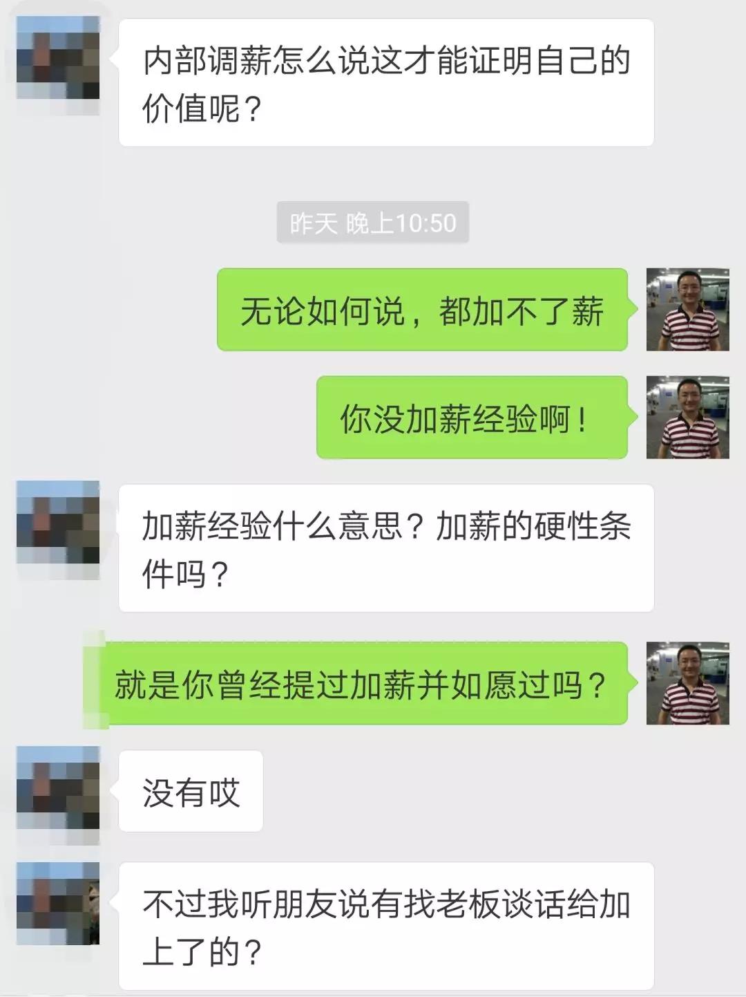 跟公司领导辞职找个什么理由,如何委婉给领导提出辞职