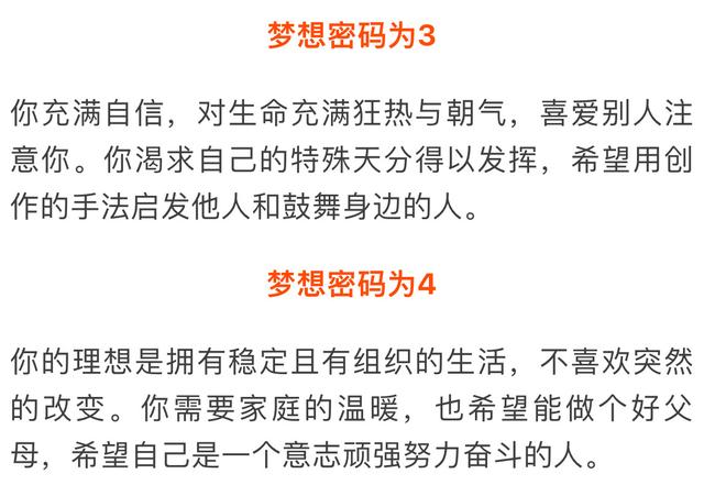 用姓名测一测你能考哪个大学,只要输入姓名就能知道别人的秘密