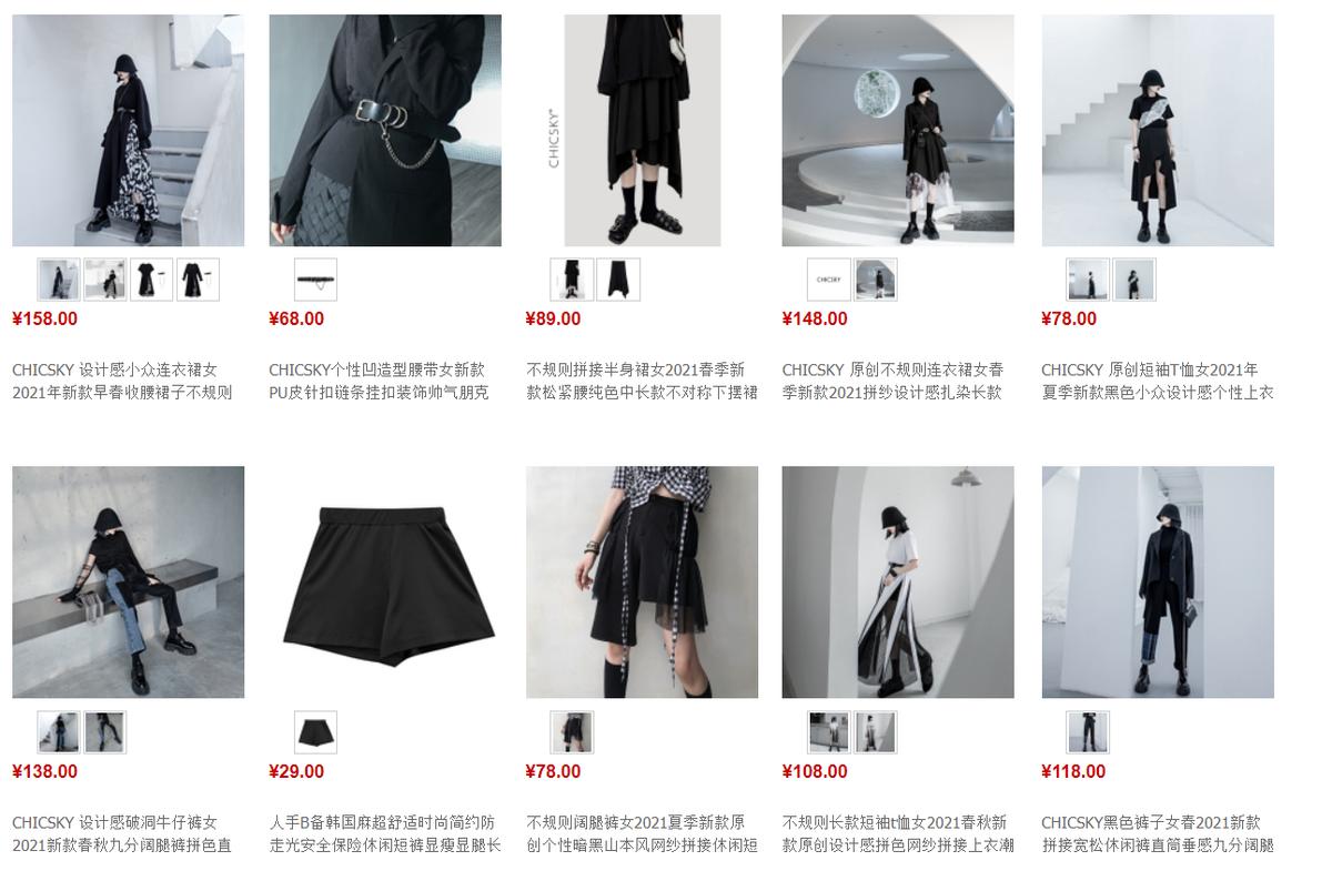 淘宝新店铺前期应该怎么做,淘宝新店铺应该如何做起来