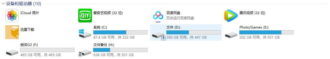 东芝铠侠rc201tbm.2nvme,东芝铠侠rc20500g