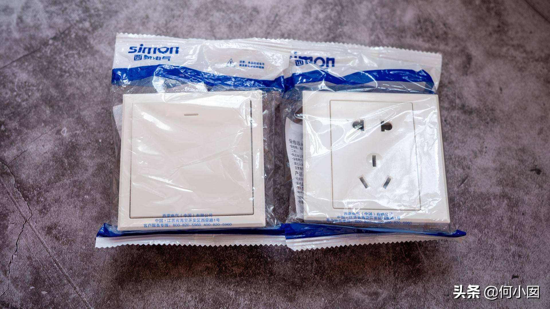 施耐德西门子罗格朗开关,西门子开关系列价格排名