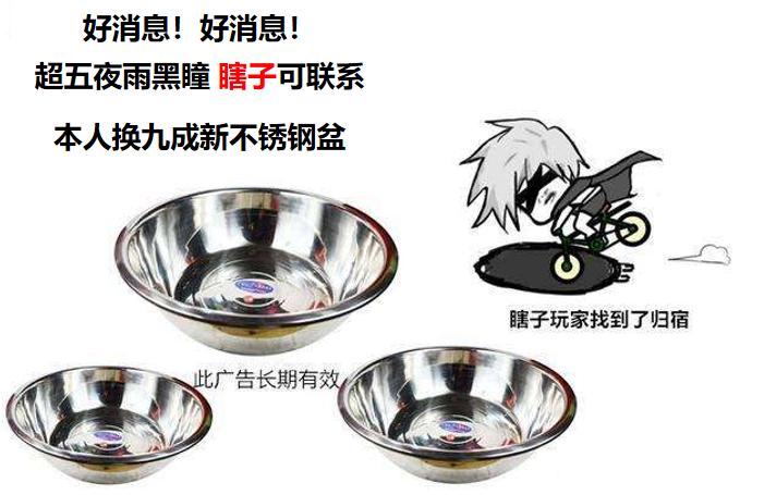 地下城与勇士阿修罗带短剑还是太刀,地下城与勇士阿修罗怎么样