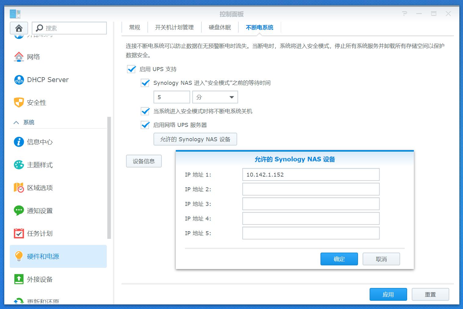 有了nas还需要芝杜吗,有了nas电脑还需要硬盘吗
