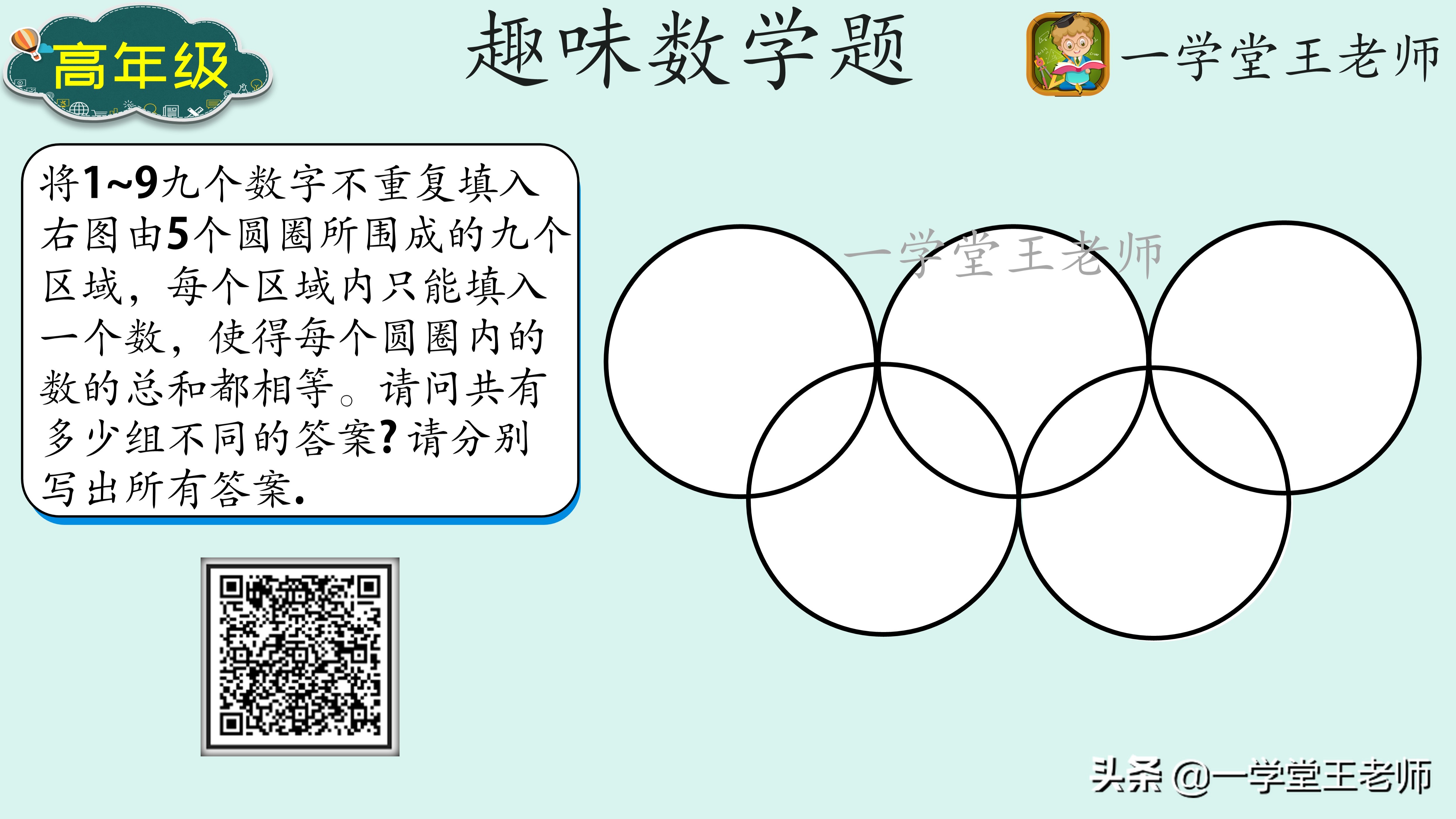 四下数学培优补差目标和措施,小学数学培优怎么学