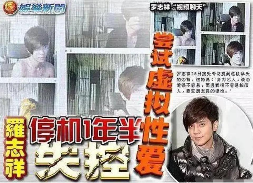 周扬青手撕罗志祥对吗,周扬青手撕罗志祥电影