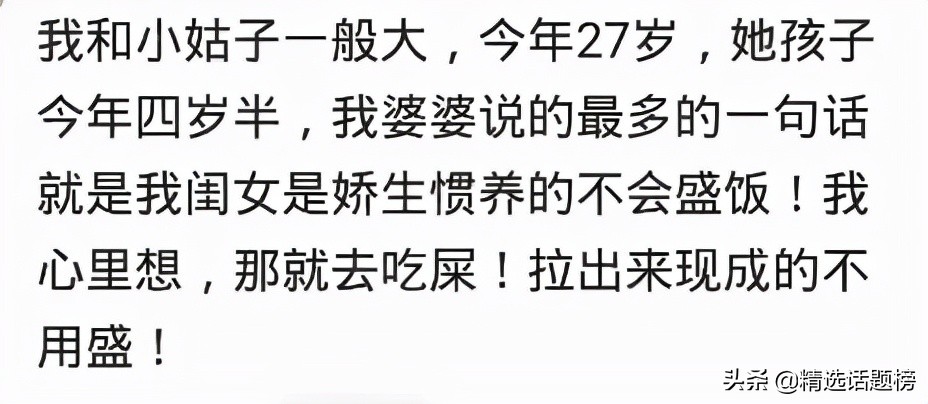 被惯出来的毛病,被惯出毛病