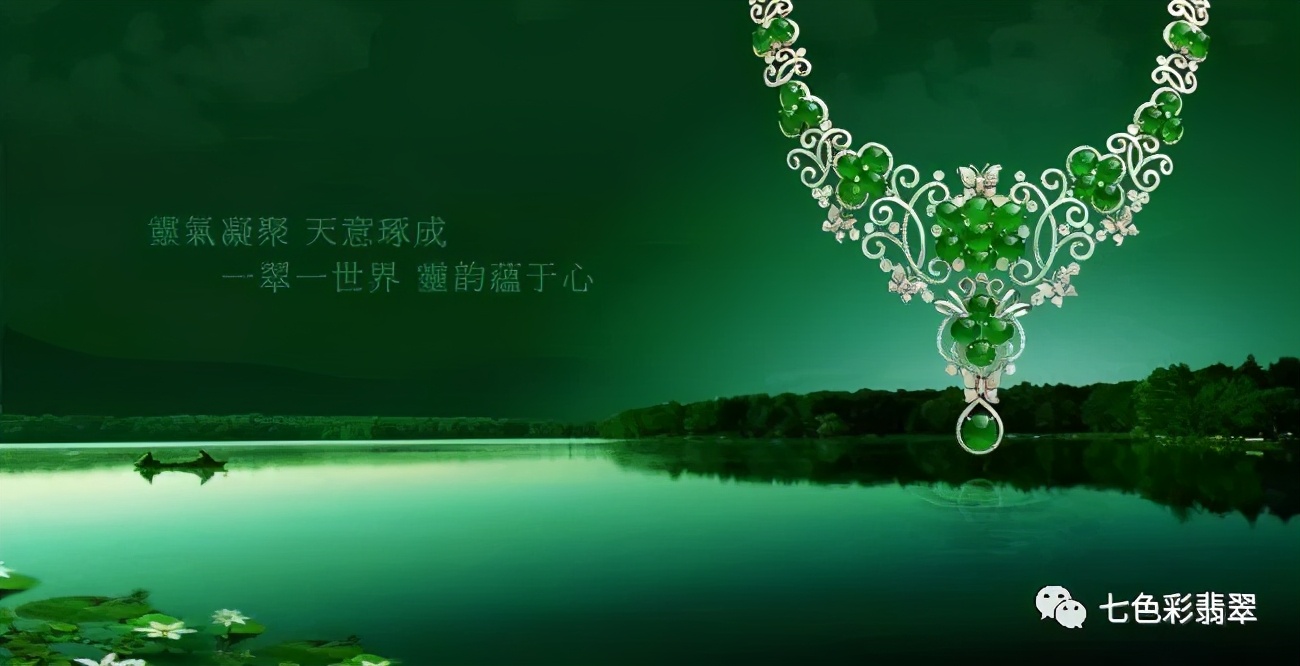 翡翠玉牌好坏鉴别方法,翡翠胶块好坏鉴别