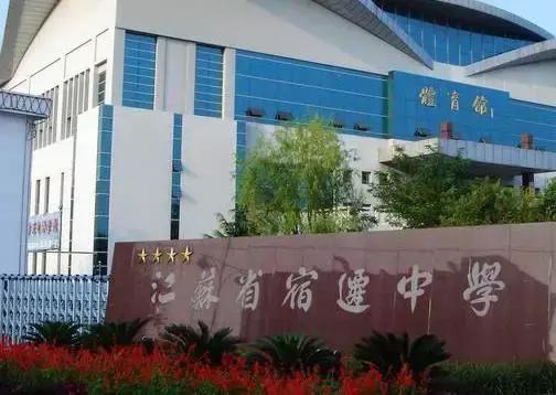 江苏56所高中入选500强,江苏省中学100强排行榜