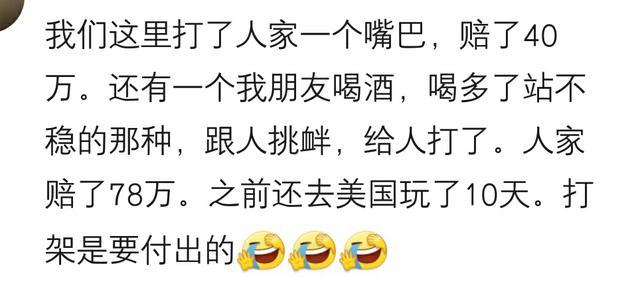 遇到小混混找事,到底该不该怂?21岁狂的不行,人家过来就是一刀