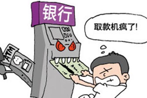 用银行atm存钱被吞了怎么办,别人银行卡被atm机吞了怎么取回