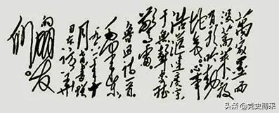 毛*东泽**多次热情为来华日本友人题词背后的深意