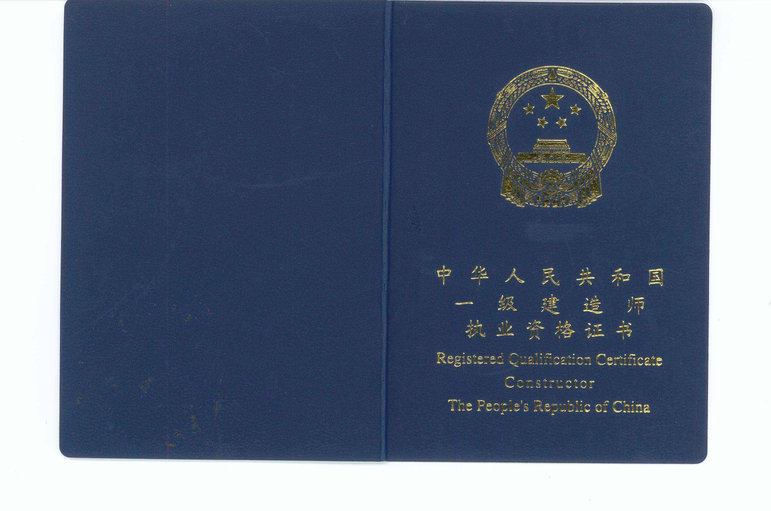 市政公用工程管理与实务案例300问,市政公用工程管理与实务正版精讲