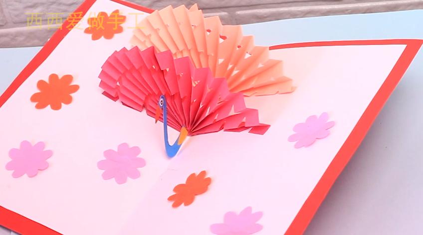 教师节立体孔雀手工制作贺卡,教师节简单手工制作贺卡立体孔雀