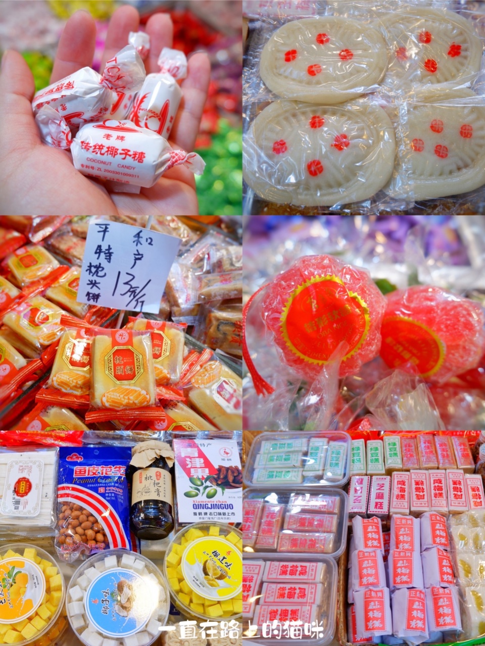 厦门八市特产批发宰客吗,厦门八市闽南特产