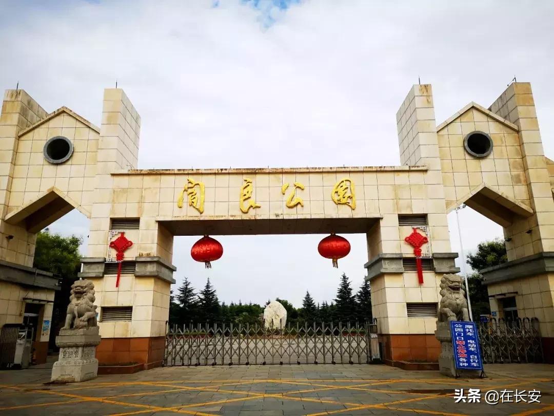 对不起我要去西安了,对不起我要去昭通了