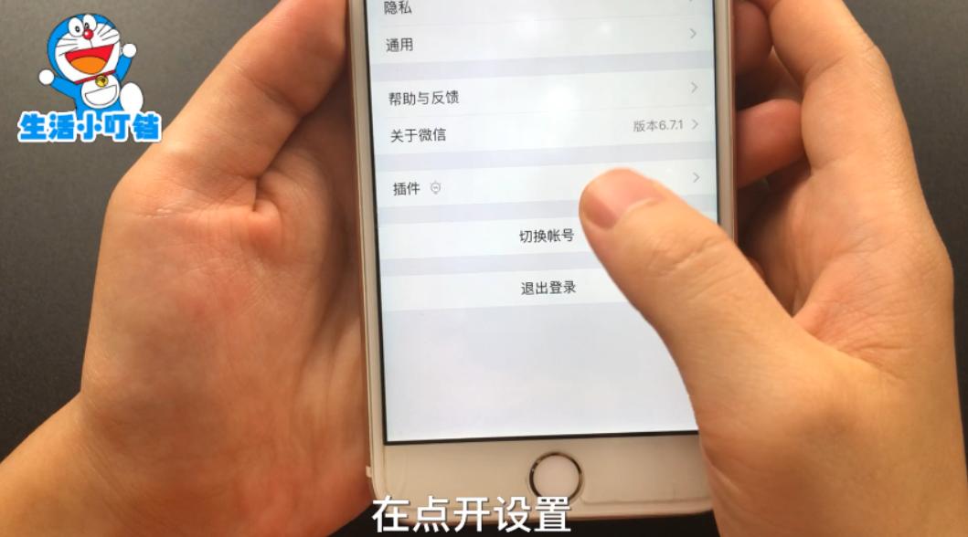 微信让手机越来越卡咋办,微信卡顿怎么办一招恢复手机流畅