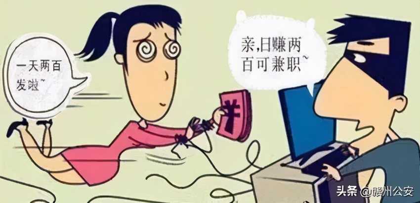 江西赣州被骗100万女士,江西赣州师专受害女学生