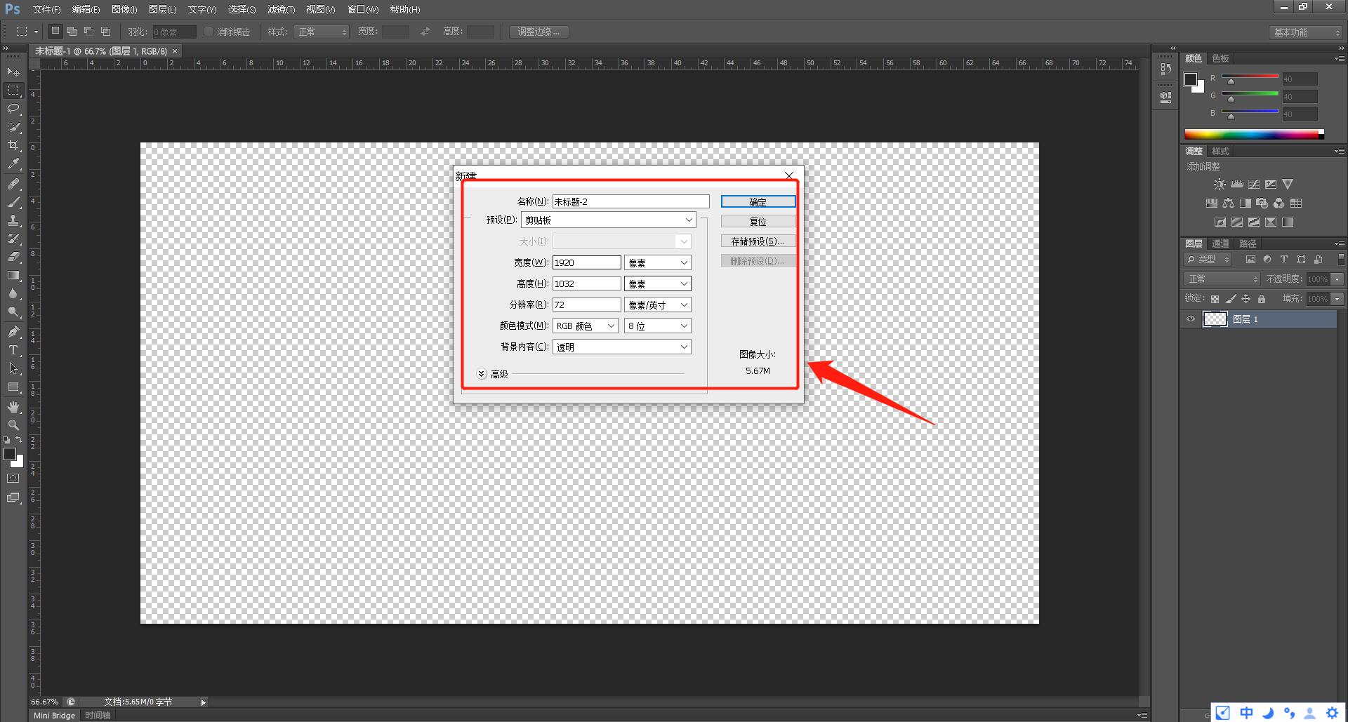 怎么把照片拼在一起做视频,苹果12promax怎么把照片拼到一起