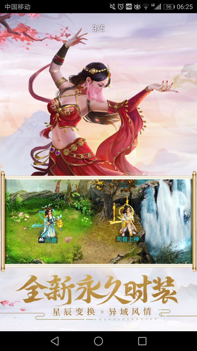 问道手游宝宝升级最快的方法,问道手游法宝特技怎么升级视频