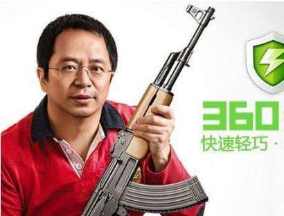 搜狗被罚3000万，百度、搜狗、360的恩怨情仇